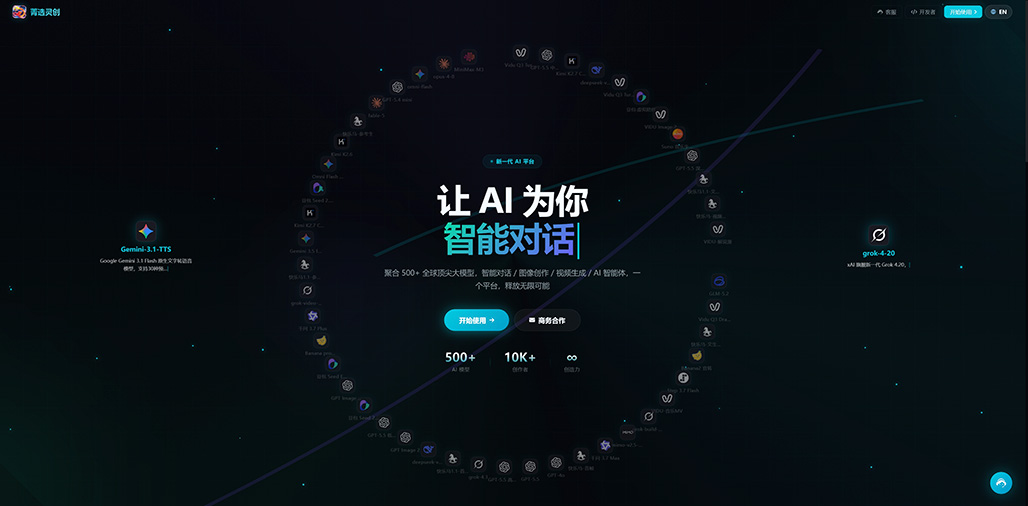 AI商业视觉设计场景示意